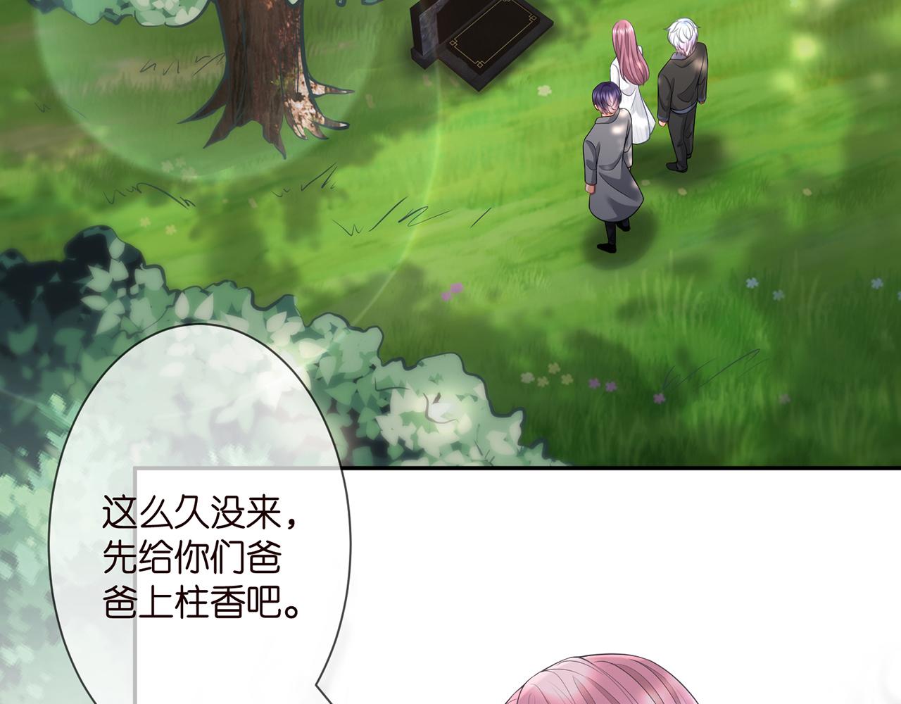 第264 放弃复仇67