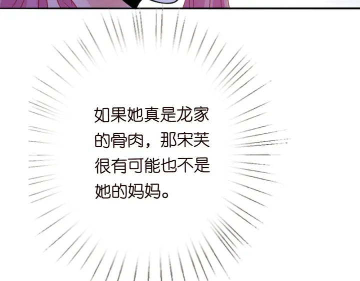 第199话 当众陷害115