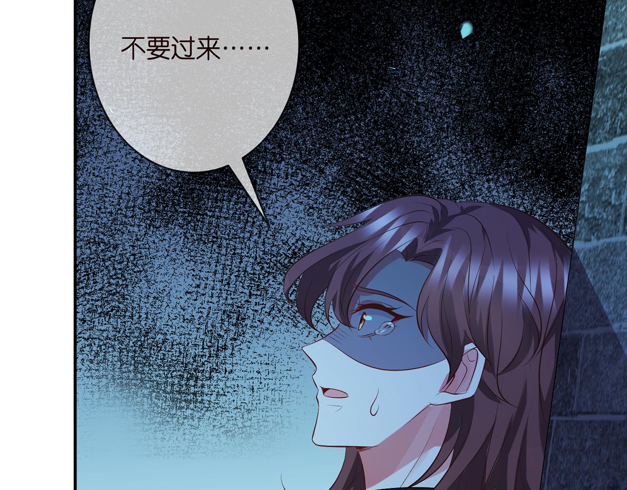 第342 身败名裂37