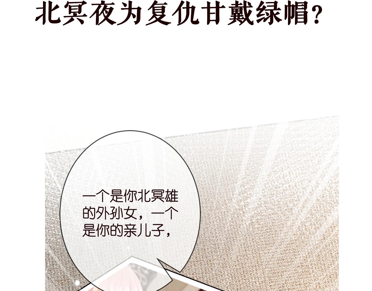第386 复仇进行时107