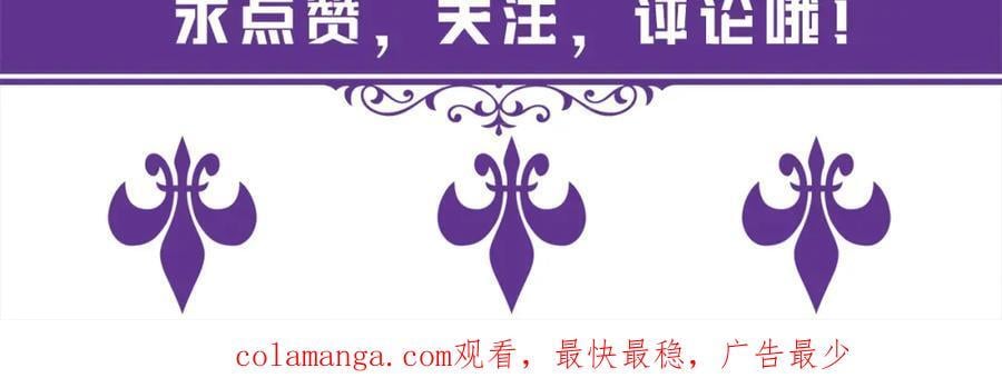 第493 教训名珊111