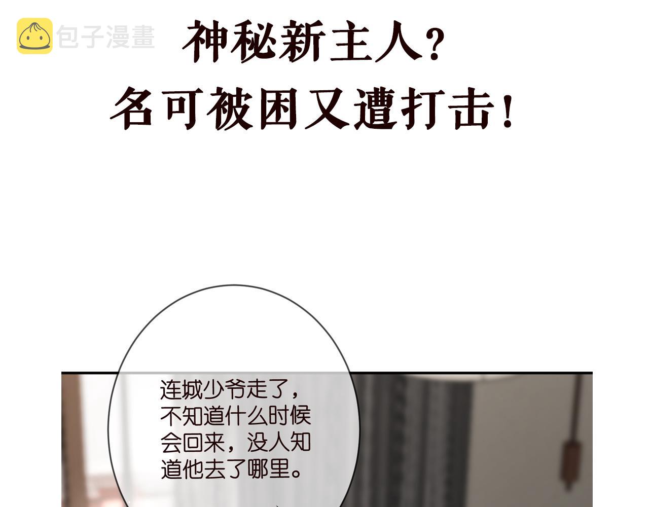 第388 决裂104