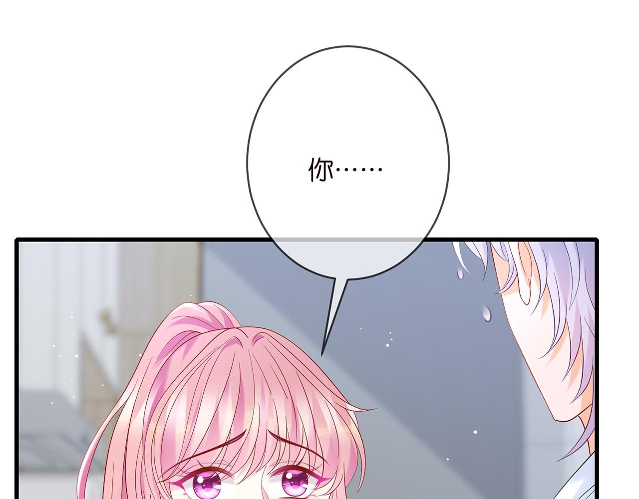 第378 风雨欲来89