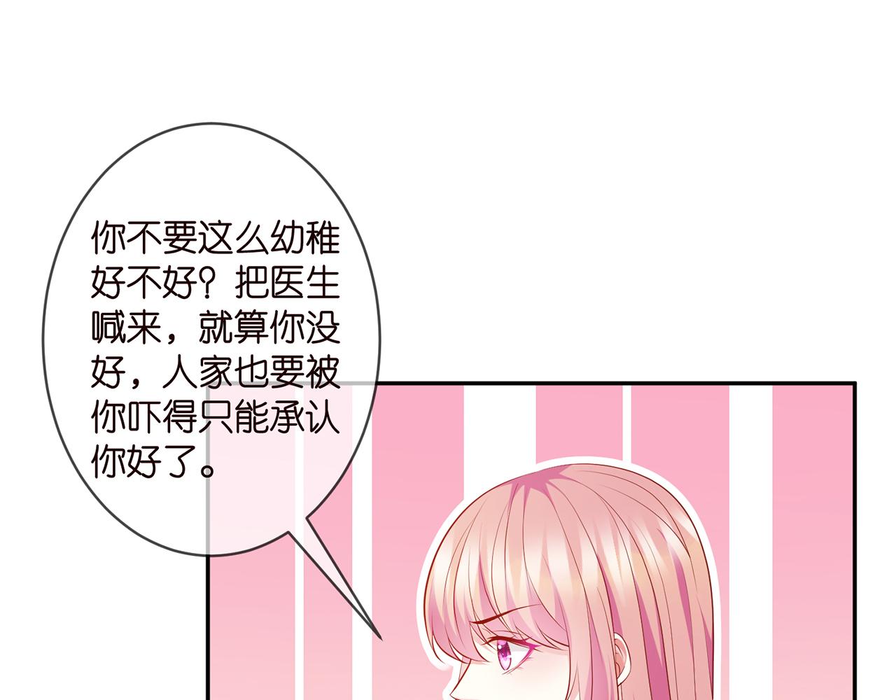 第328 极端的方法23