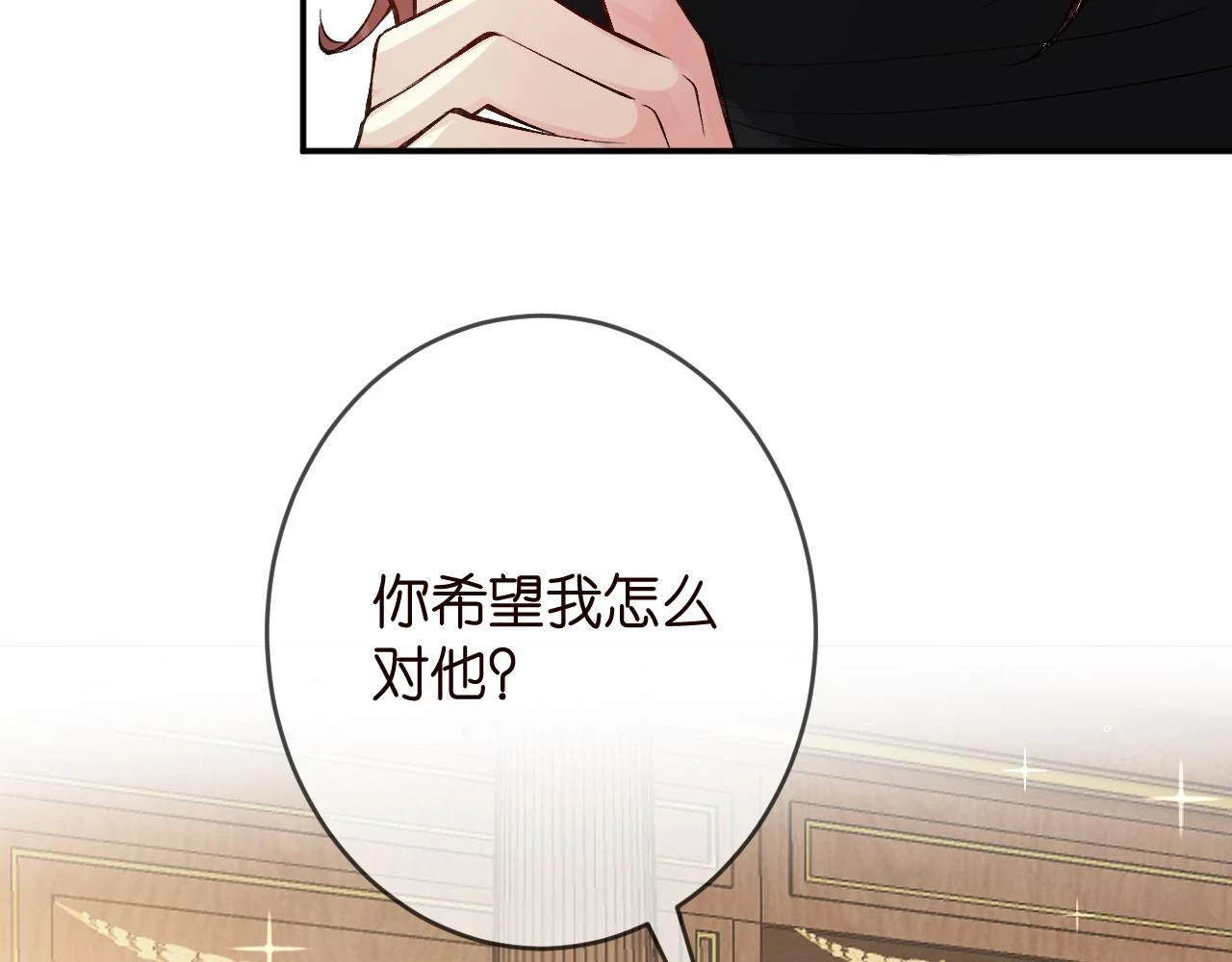 第426 俞霏烟的建议71