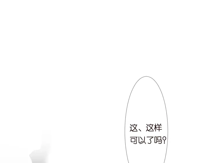 第126话 令人害羞的拍摄10