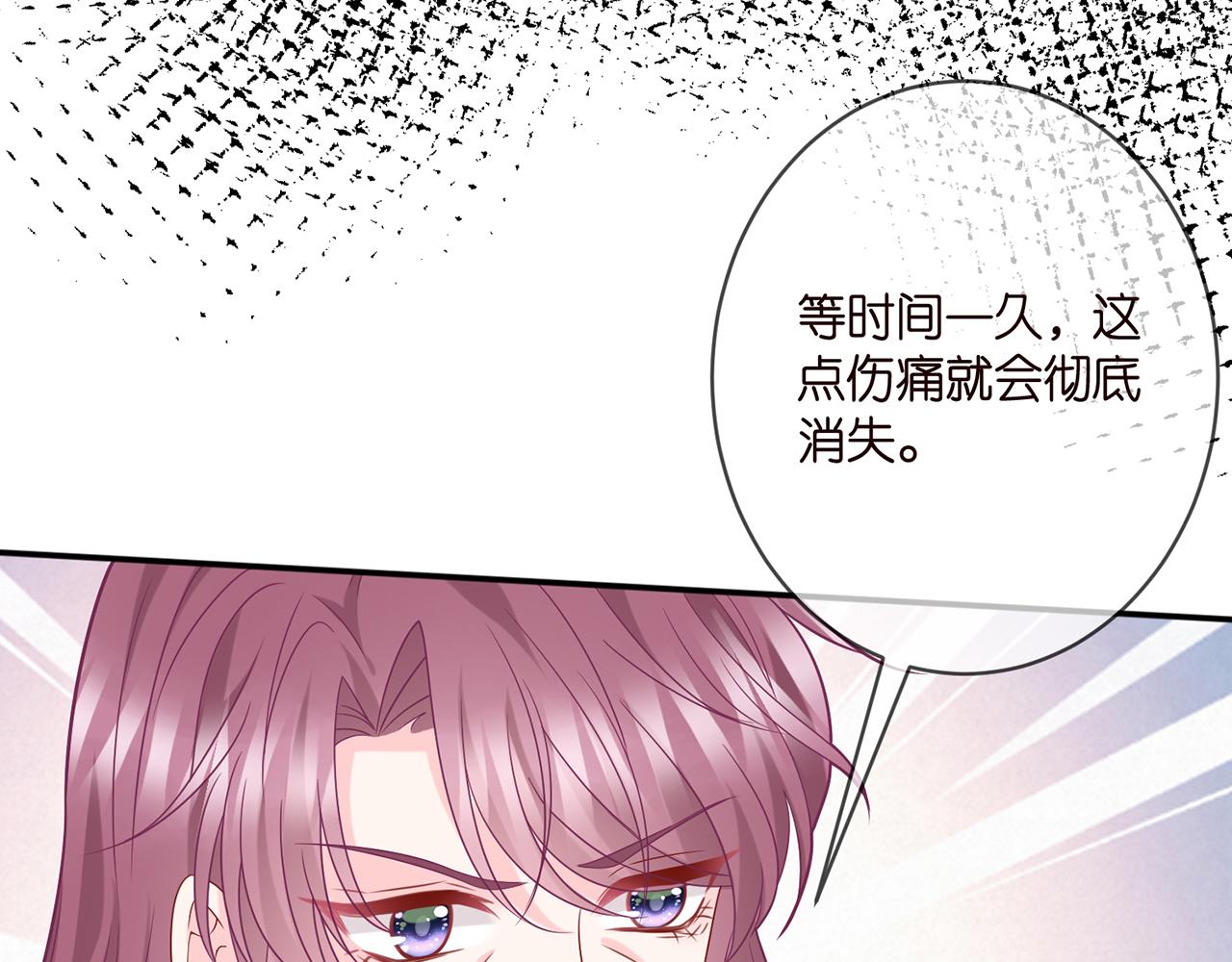 第408 不欢而散14