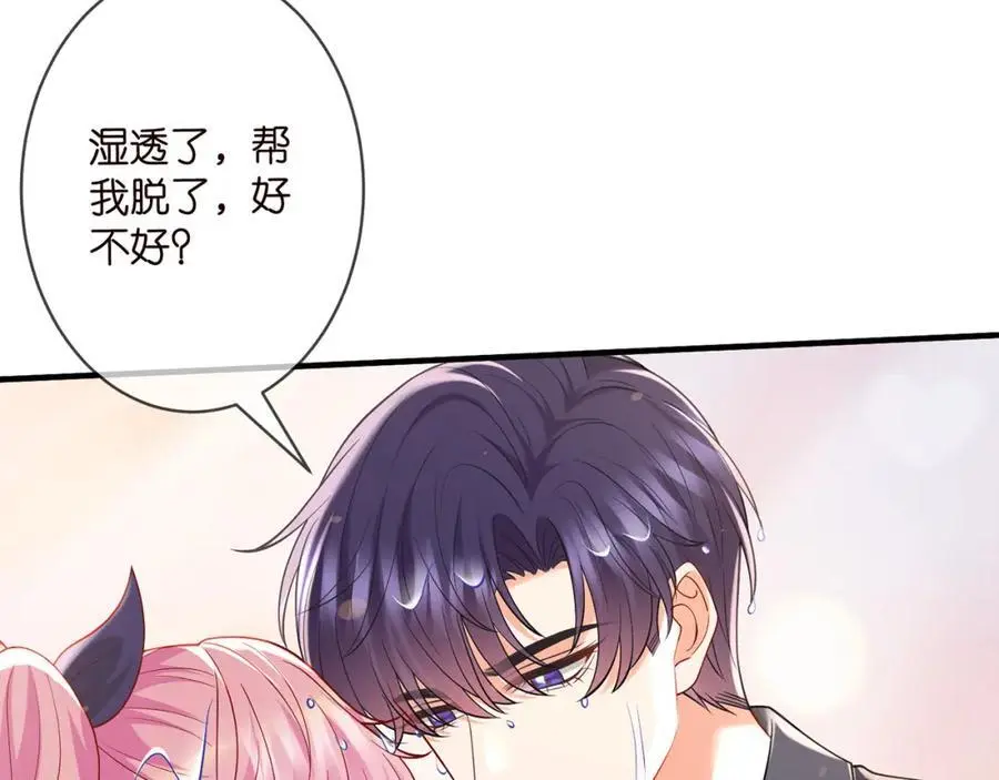 第500话 我只爱你11
