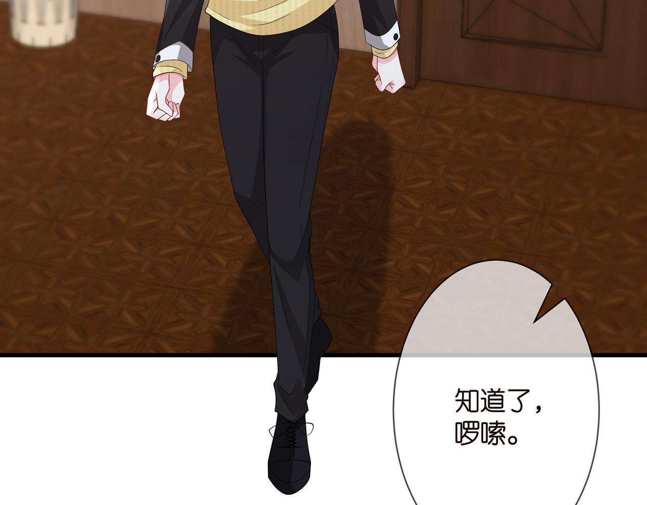 第277 要生个孩子吗？60