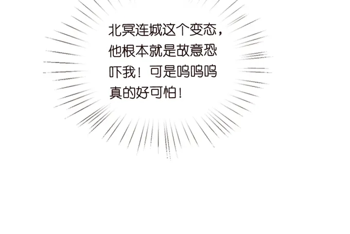 第155话 替哥哥教训你59