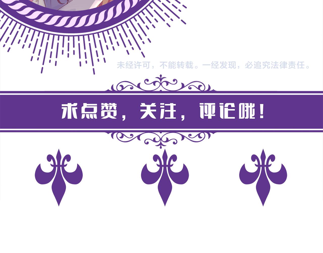 第371 天价分手费115