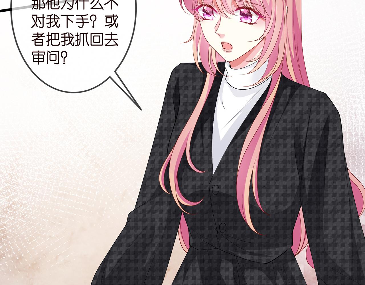 第306 渣男北冥连城9