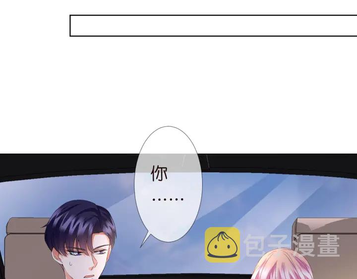 第104话 好丢脸啊！！38