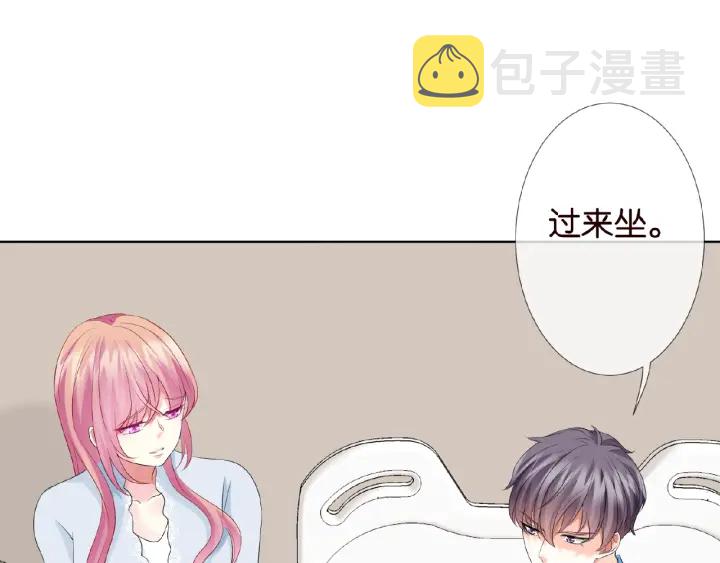 第34话 我不是他女朋友16