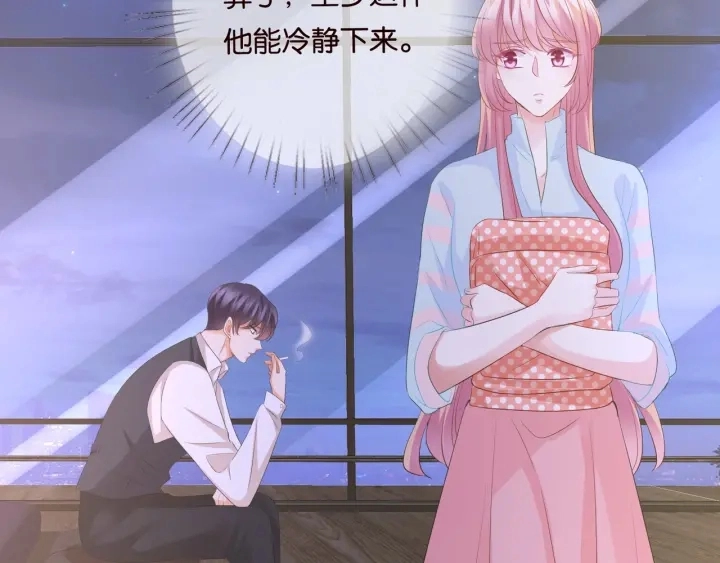 第87话 先生…我真的不舒服…66