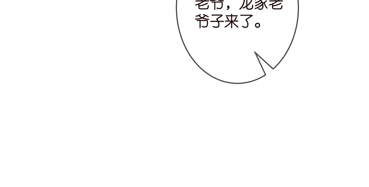 第345话 美色陷阱58
