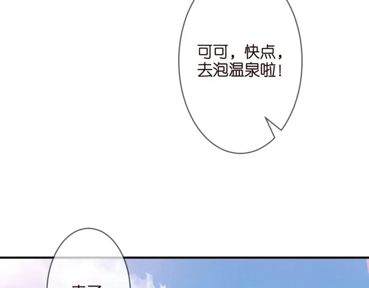 第254 我喜欢他53