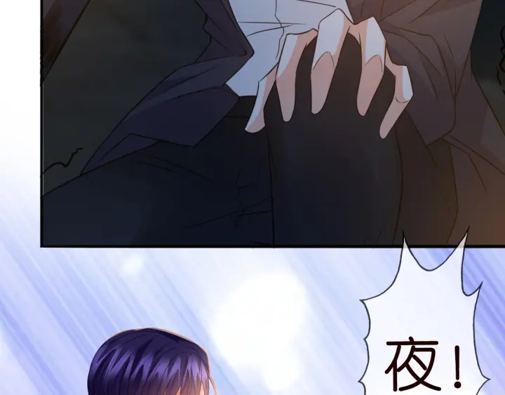 第189话 谁说要娶你46