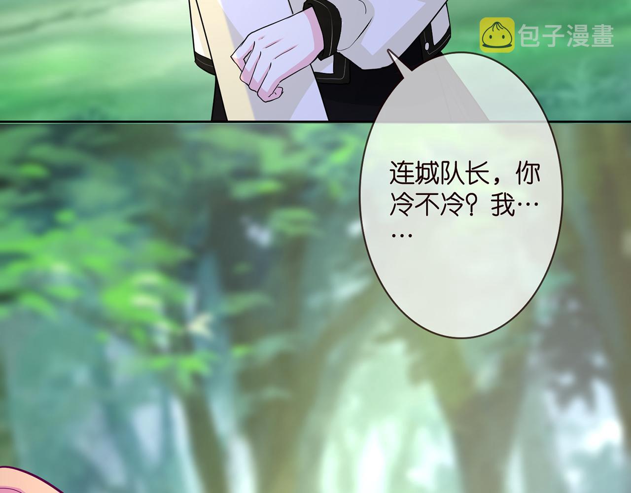 第291 反常的北冥夜27