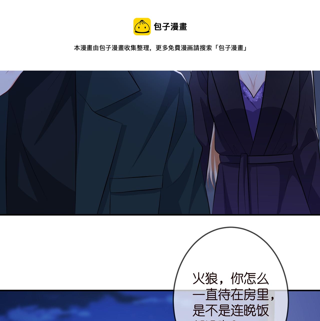 第316 生死不明80