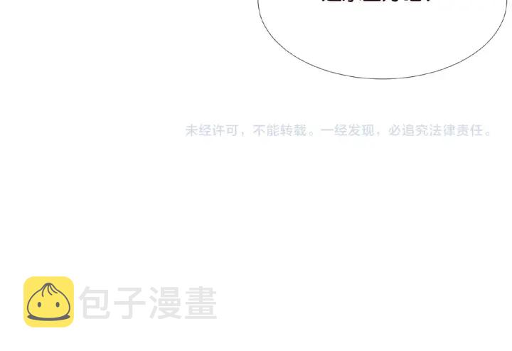 第35话 小公主的生日会81