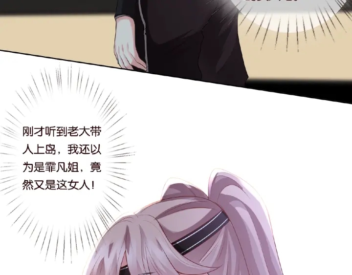 第55话 刺激的竞技场62