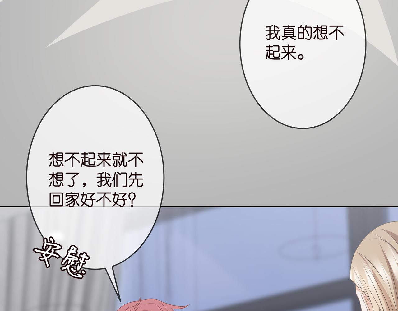 第303 小心名可33