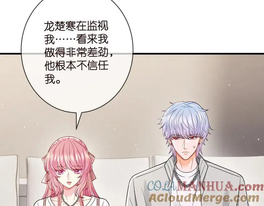 第500话 我只爱你52