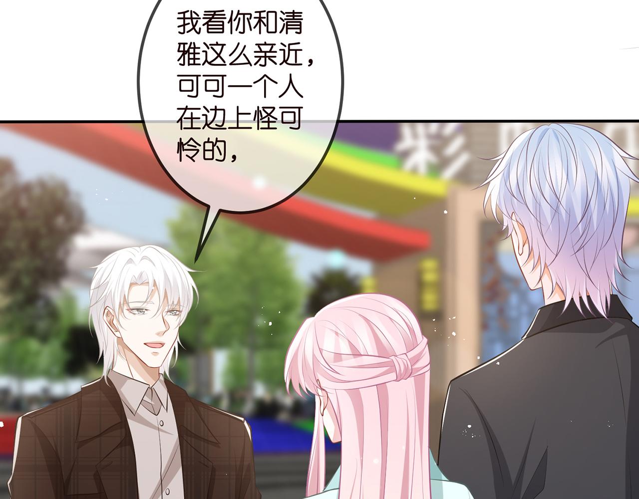 第310 妹妹，对不起17