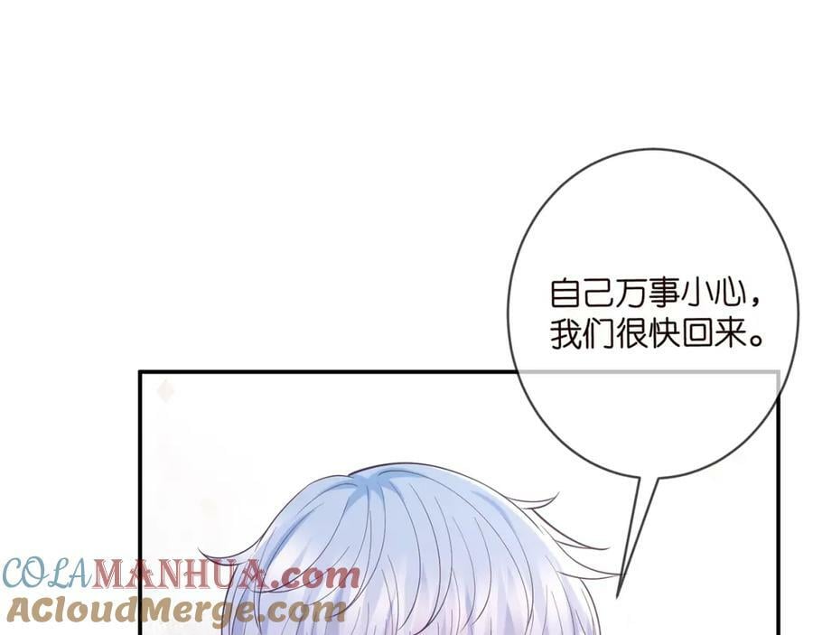第446 龙家不要的野孩子56