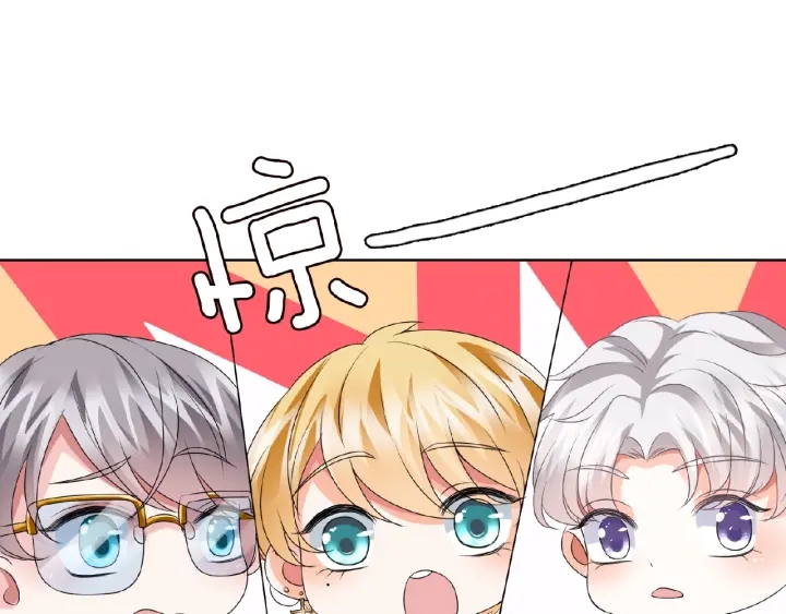 第71话 出轨？15