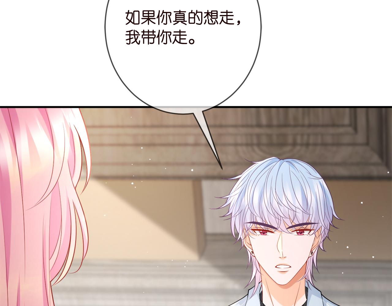 第390 连城舅舅19