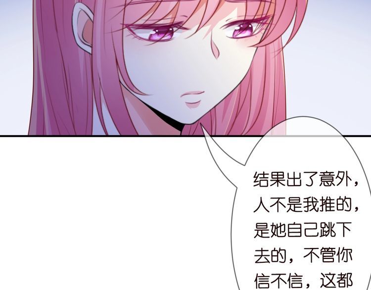 第226话 龙家的女人69
