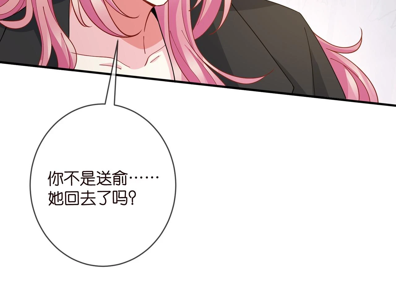 第430 给我生个孩子好不好15