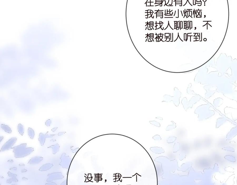 第487 加密通话11