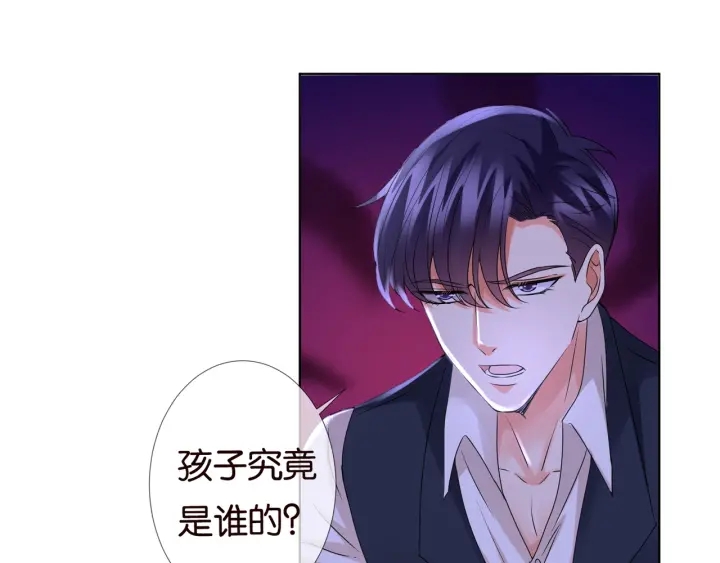 第88话 我怀的是你的孩子啊！12