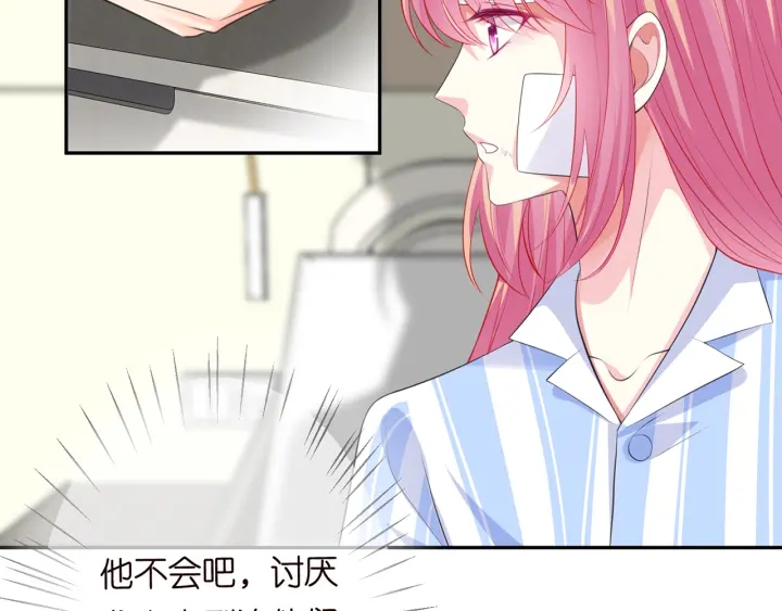 第236话 为爱奋不顾身84