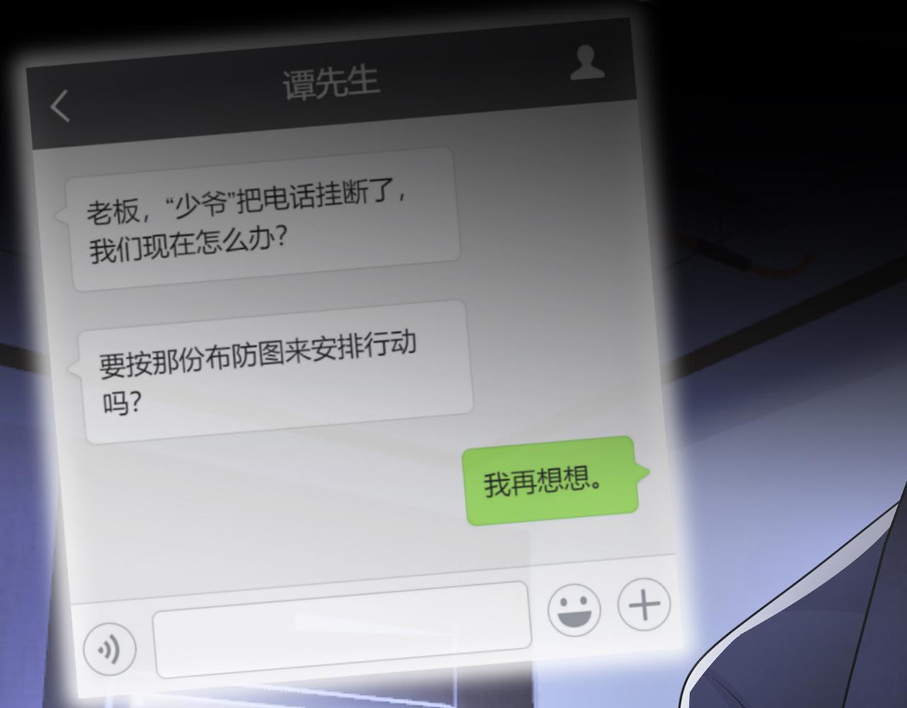第308 勾引23