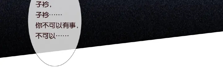 第45话 快点……再快点！46