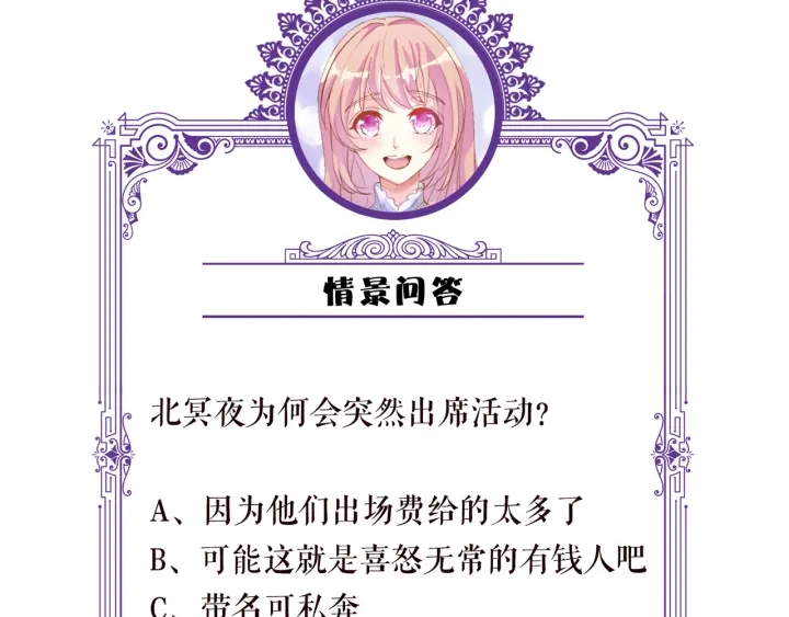 第178话 爱的修罗场116