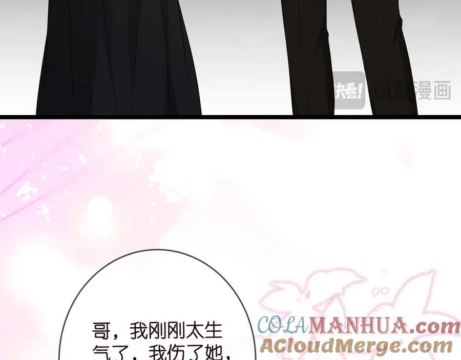 第493 教训名珊48