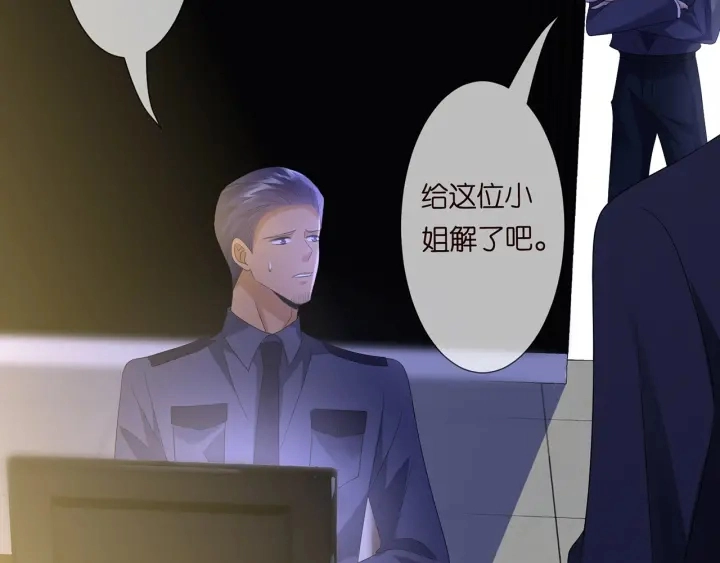 第218话 残酷的真相88