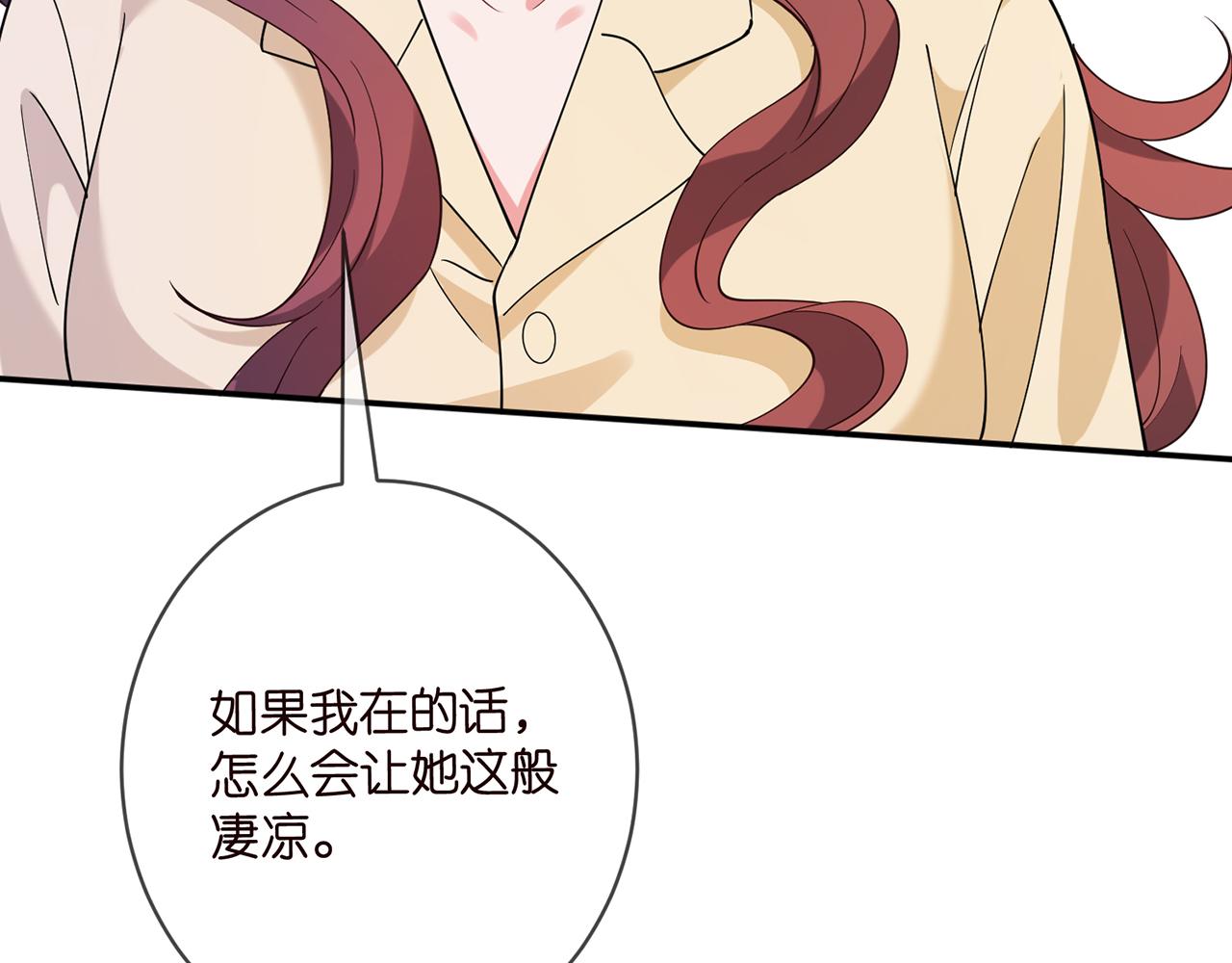 第421 她是你妹妹50