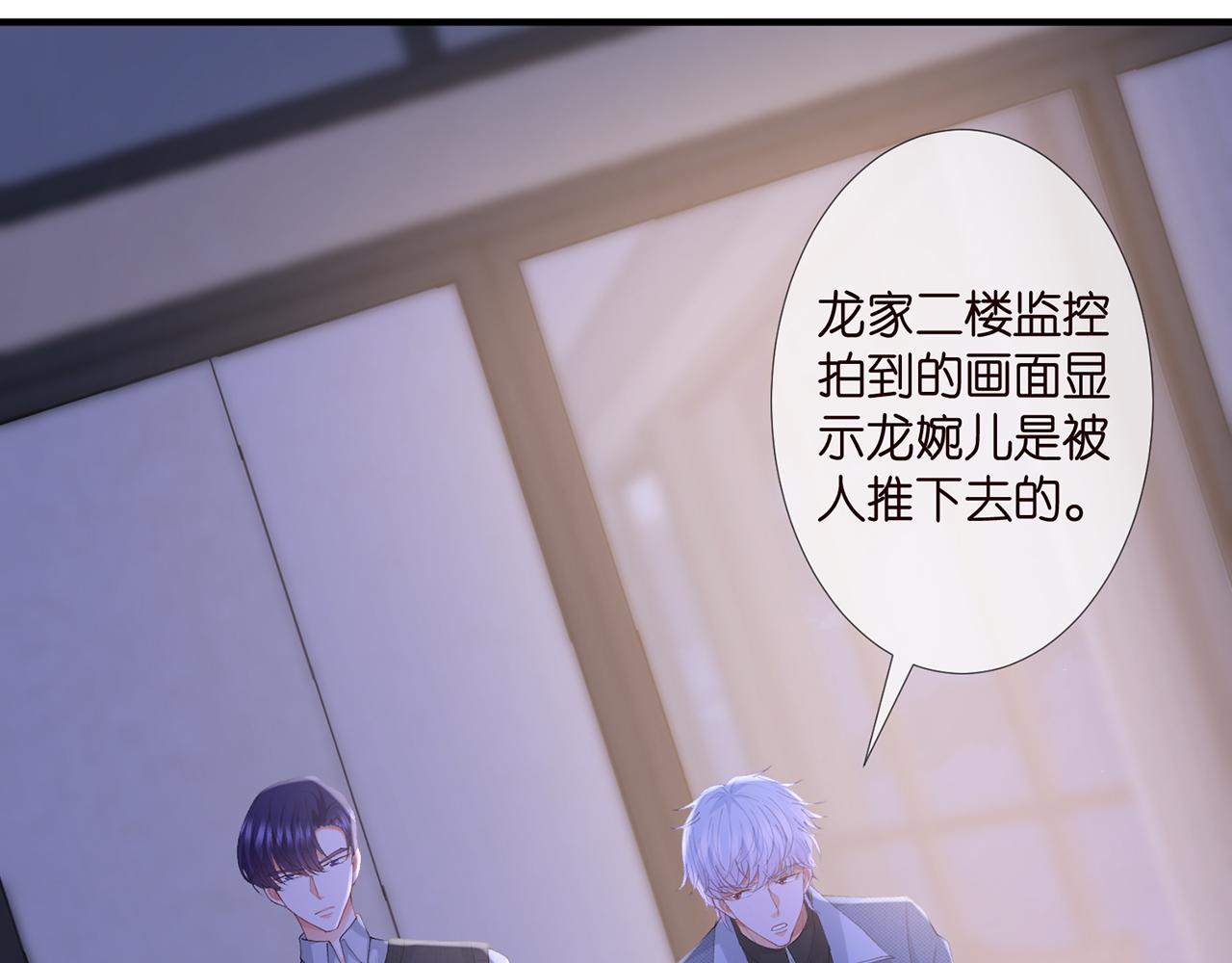 第304 太子的禁令34