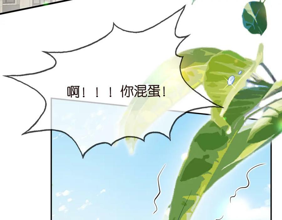第454 尴尬的声音95