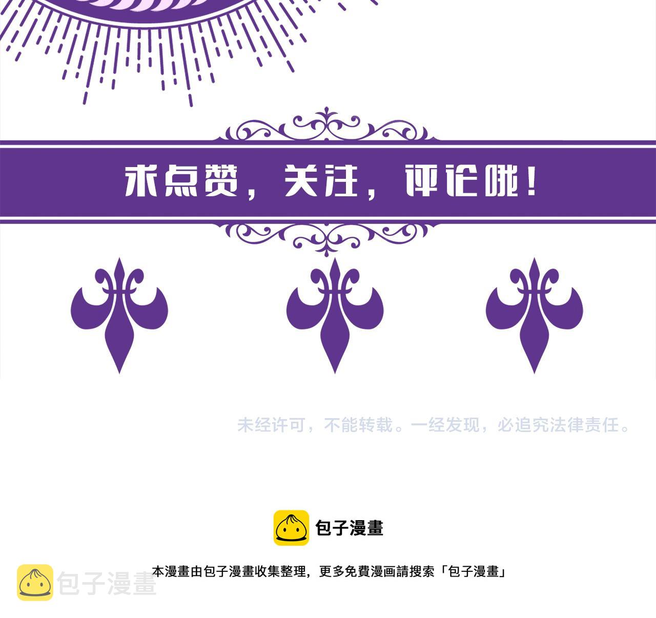 第323 反常的北冥雄100