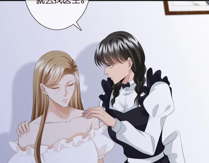 第233话 毁了这张脸……48