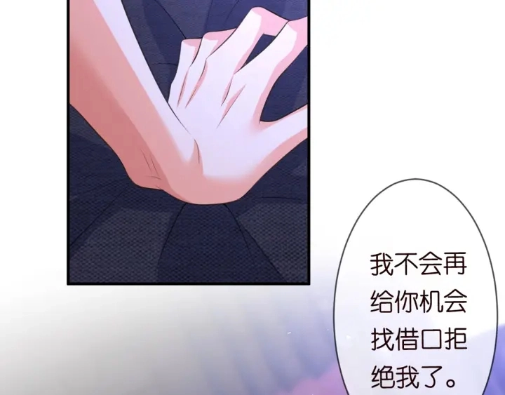 第248 尴尬时刻84