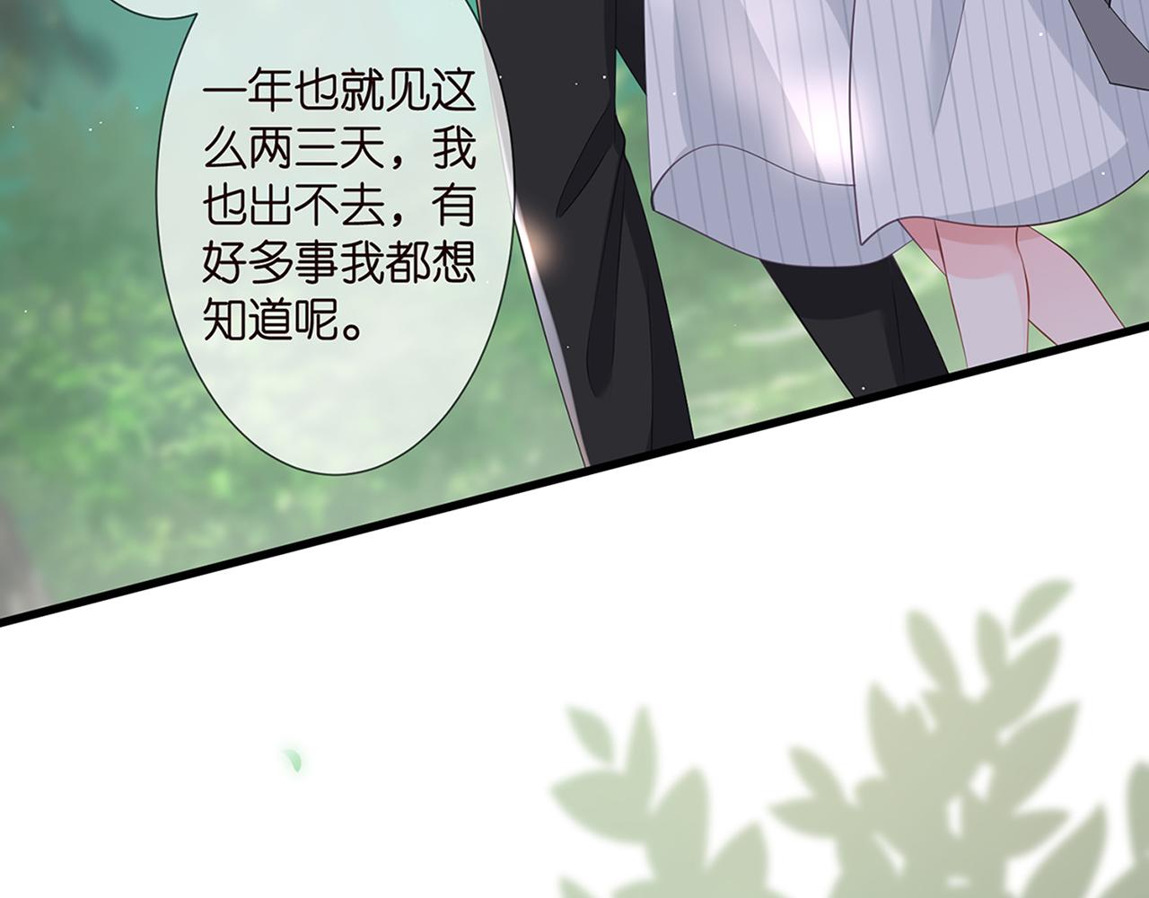第264 放弃复仇89