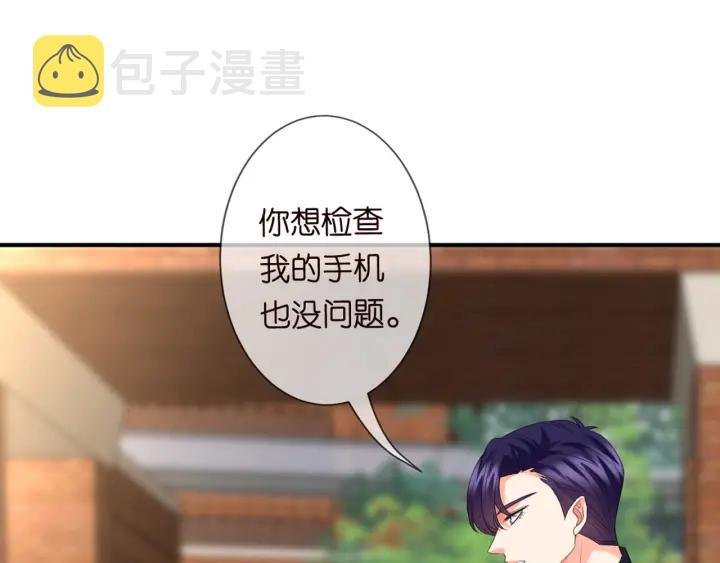第247 爱我就给我那个94